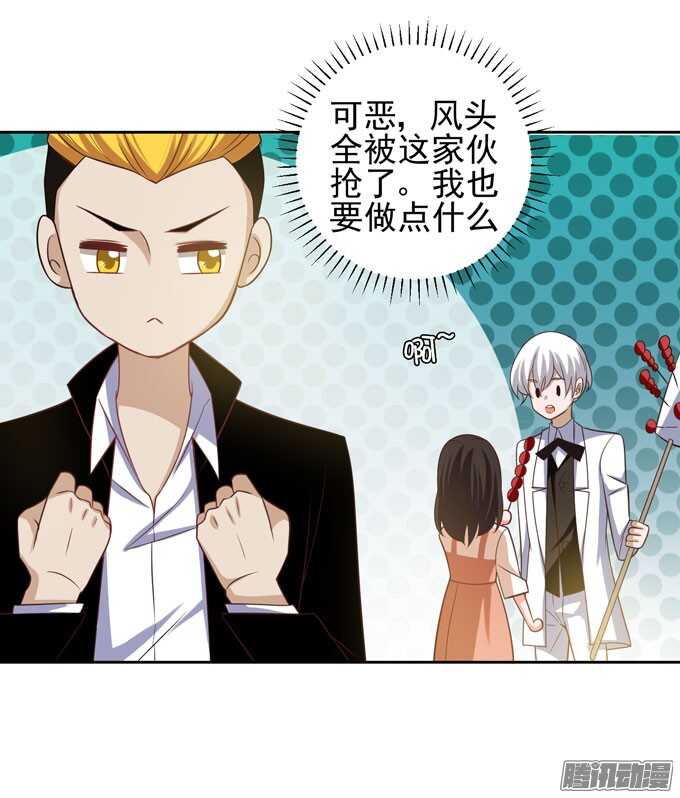 去玩吧！-第36话