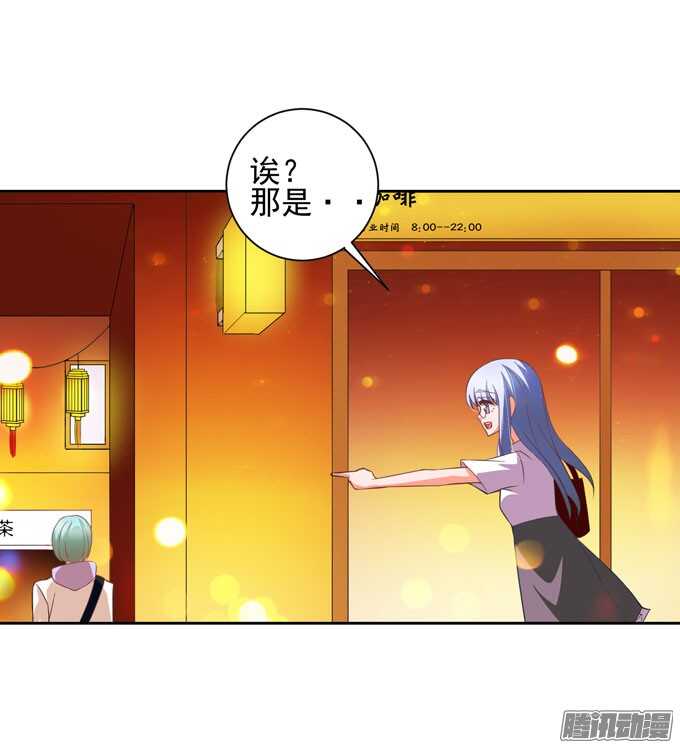 去玩吧！-第36话