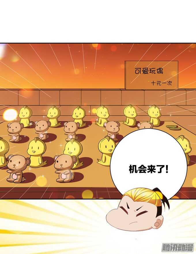 去玩吧！-第36话