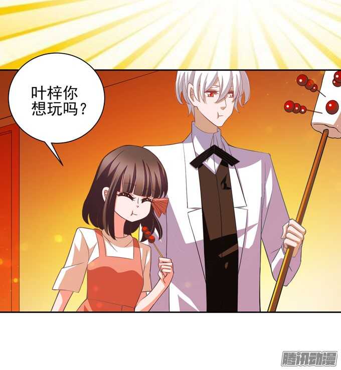 去玩吧！-第36话