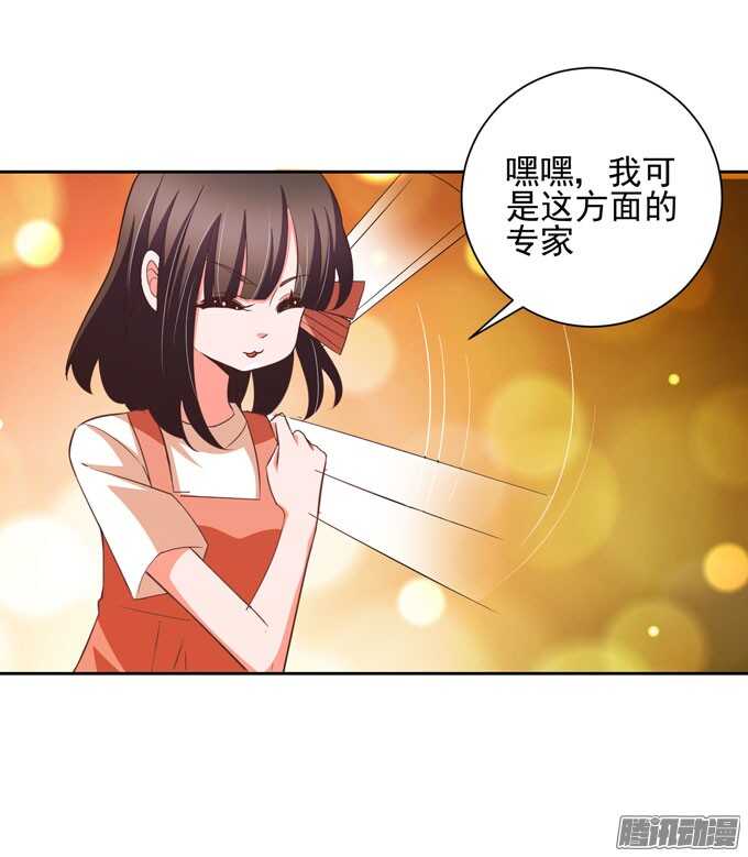 去玩吧！-第36话