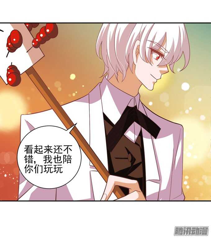 去玩吧！-第36话