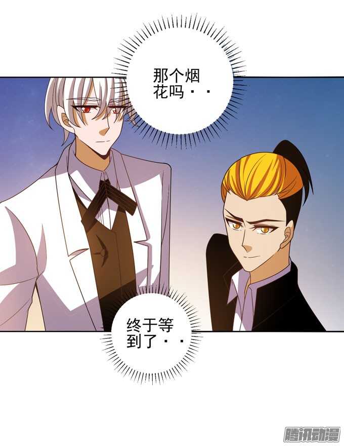 去玩吧！-第36话