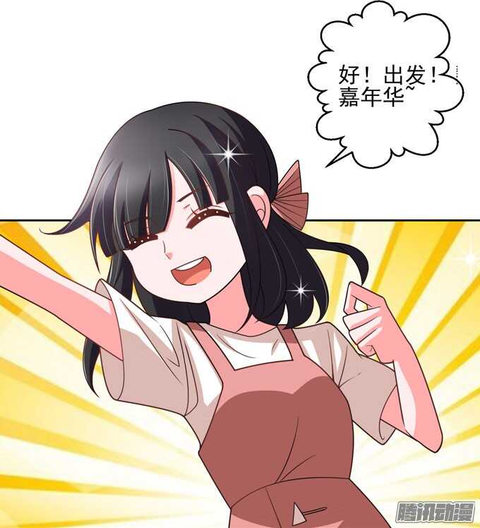 去玩吧！-第36话