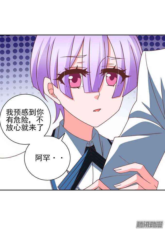 曾经的神裔之人-第40话