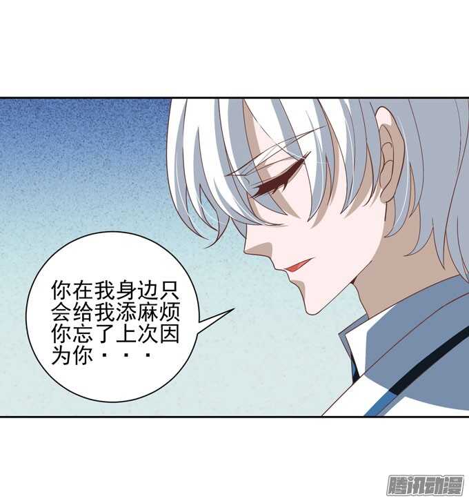 曾经的神裔之人-第40话