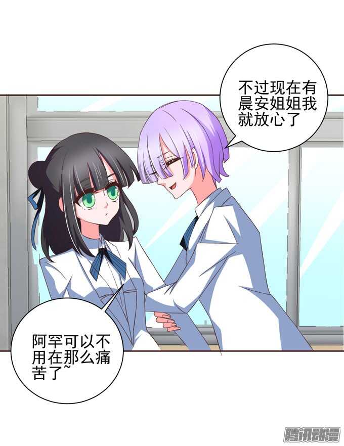 曾经的神裔之人-第40话