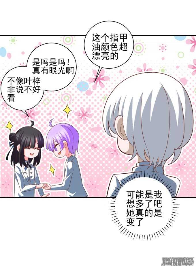 曾经的神裔之人-第40话