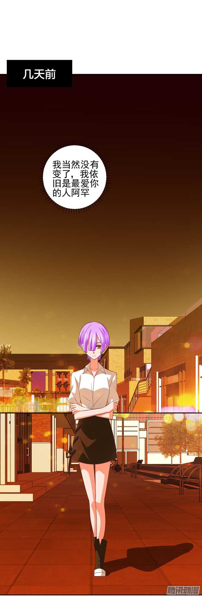 曾经的神裔之人-第40话