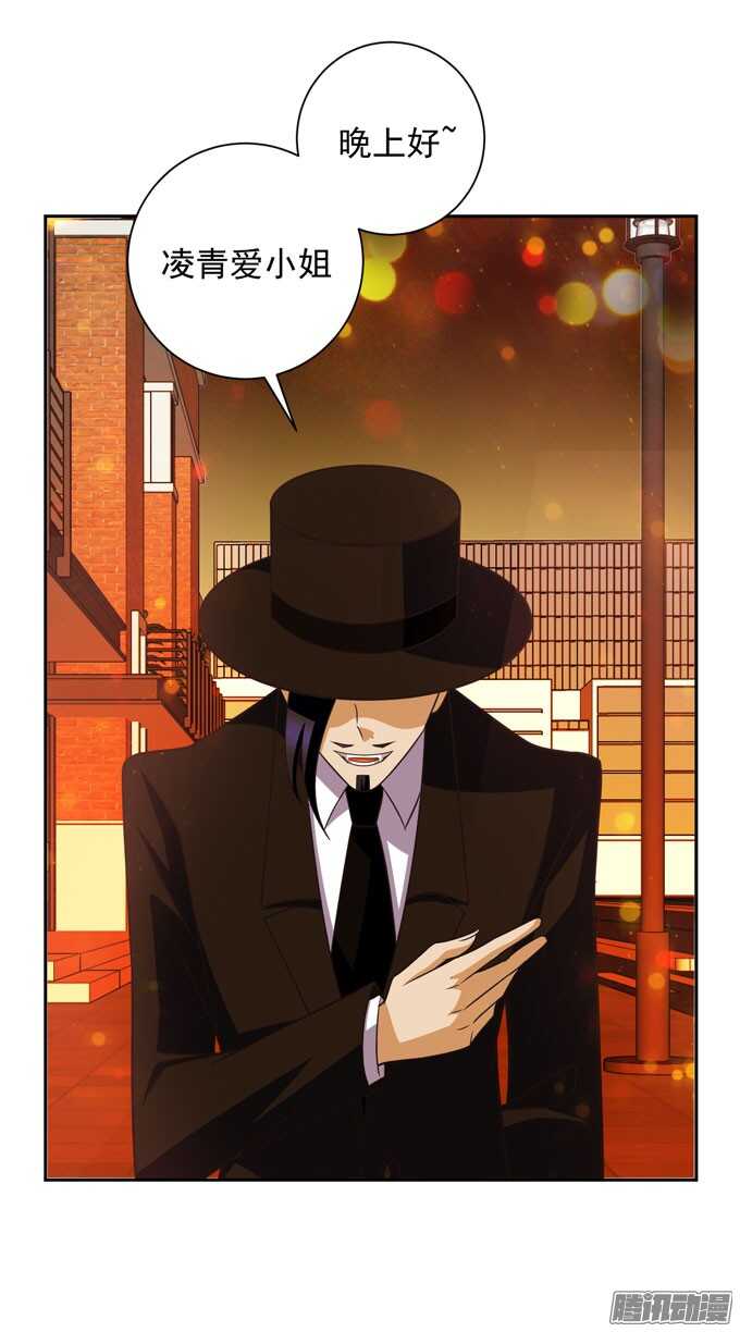 曾经的神裔之人-第40话