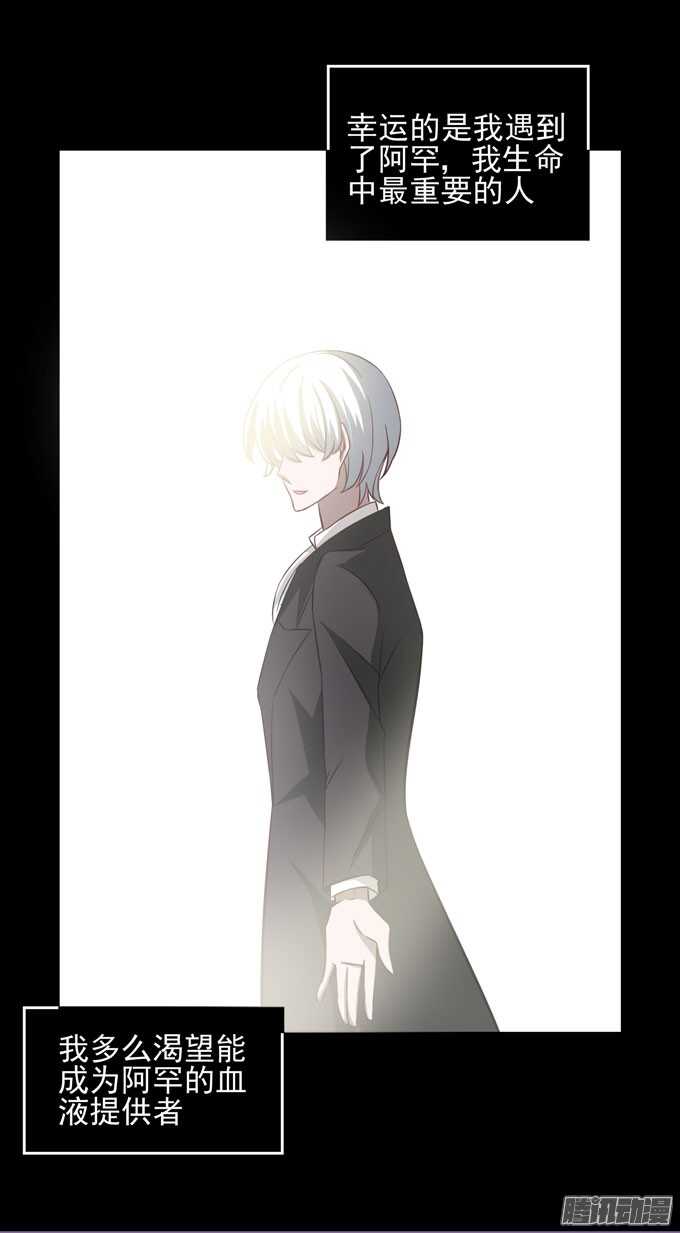 曾经的神裔之人-第40话