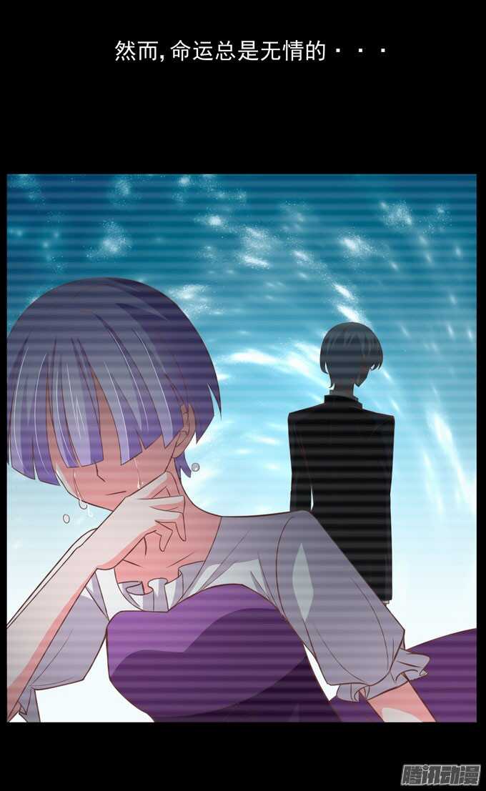 曾经的神裔之人-第40话