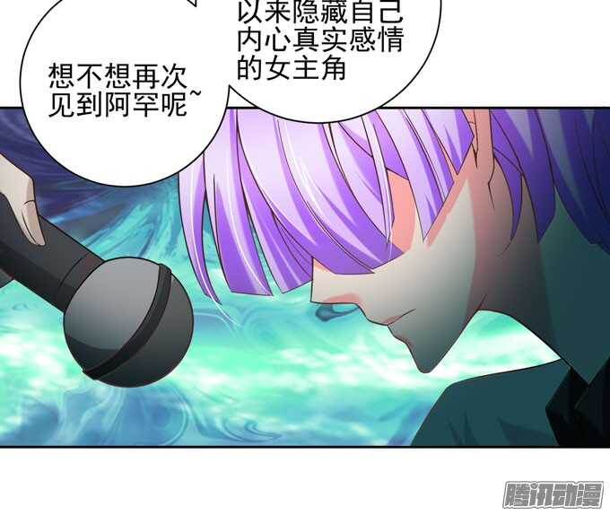 曾经的神裔之人-第40话