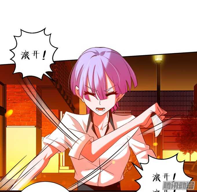 曾经的神裔之人-第40话