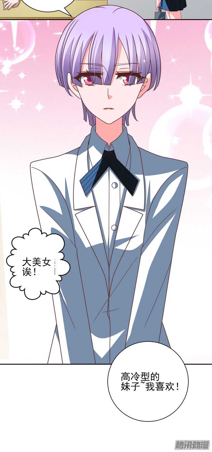 曾经的神裔之人-第40话