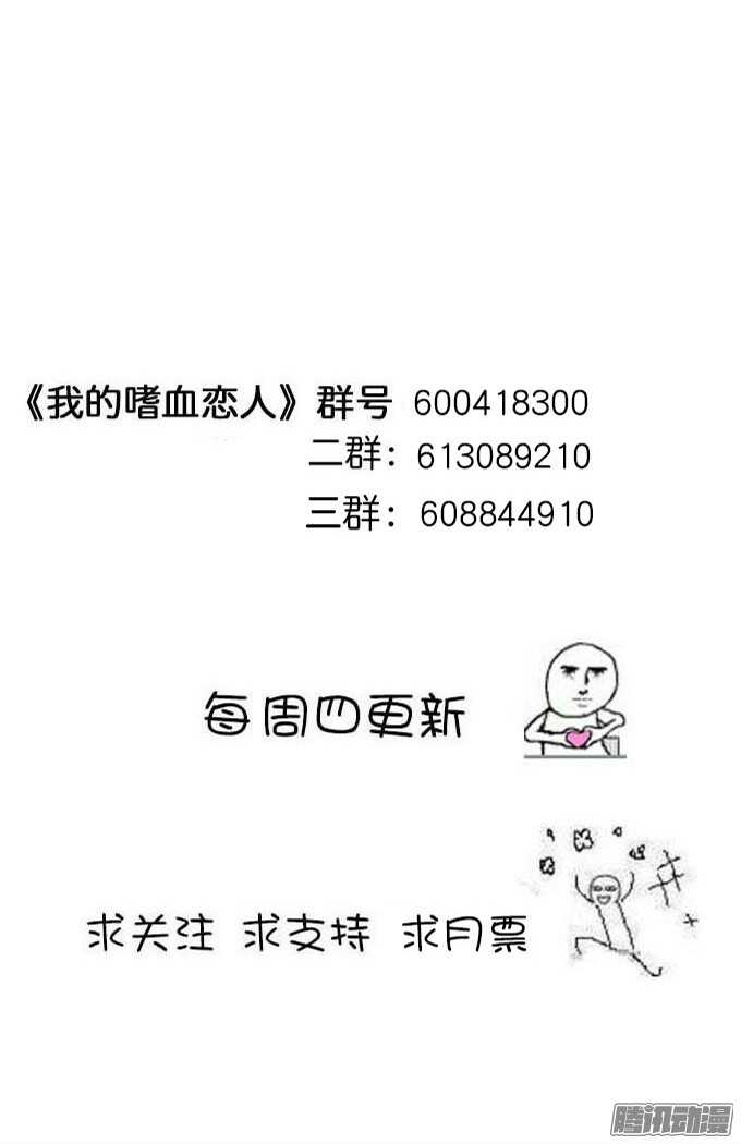 曾经的神裔之人-第40话