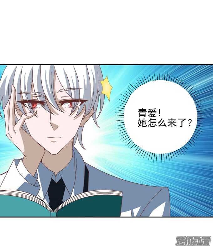 曾经的神裔之人-第40话