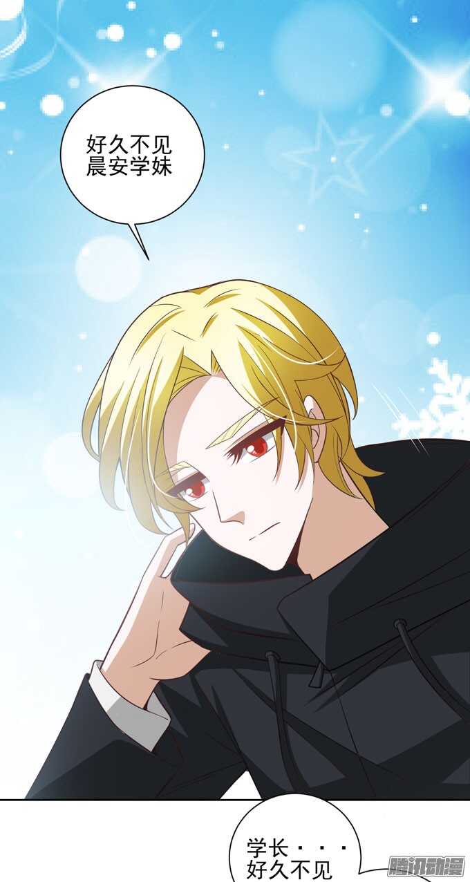 学长的决定(1/2)-第42话