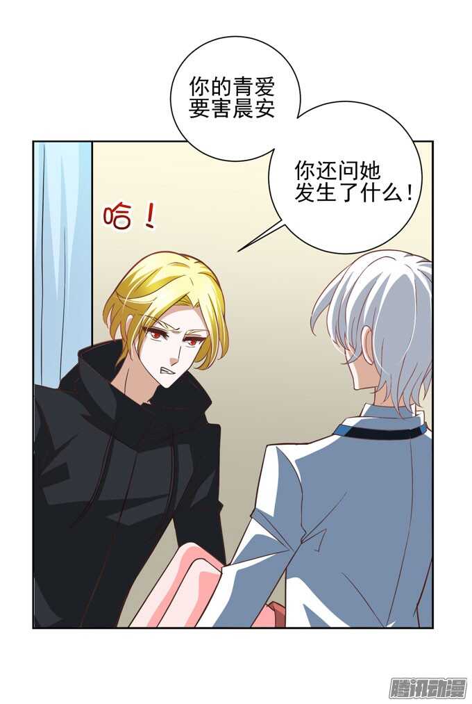 学长的决定(1/2)-第42话