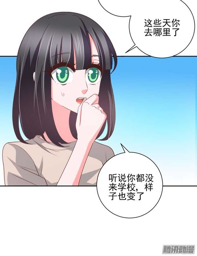 学长的决定(1/2)-第42话