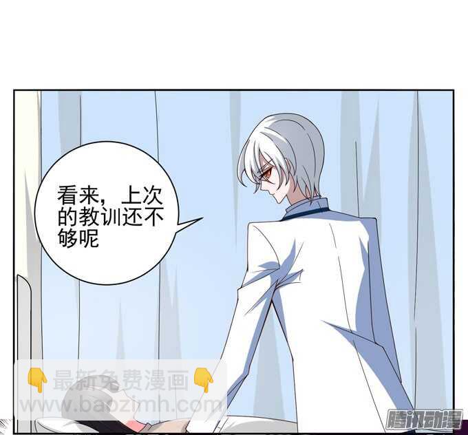 学长的决定(1/2)-第42话