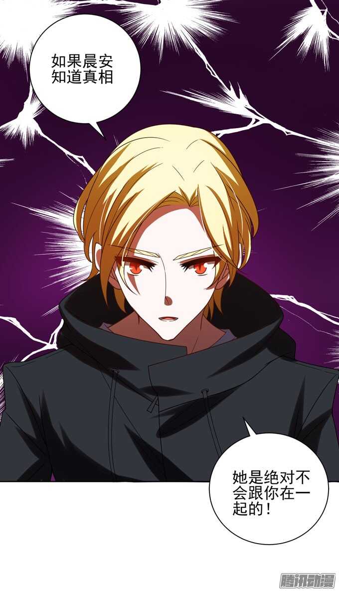 学长的决定(1/2)-第42话