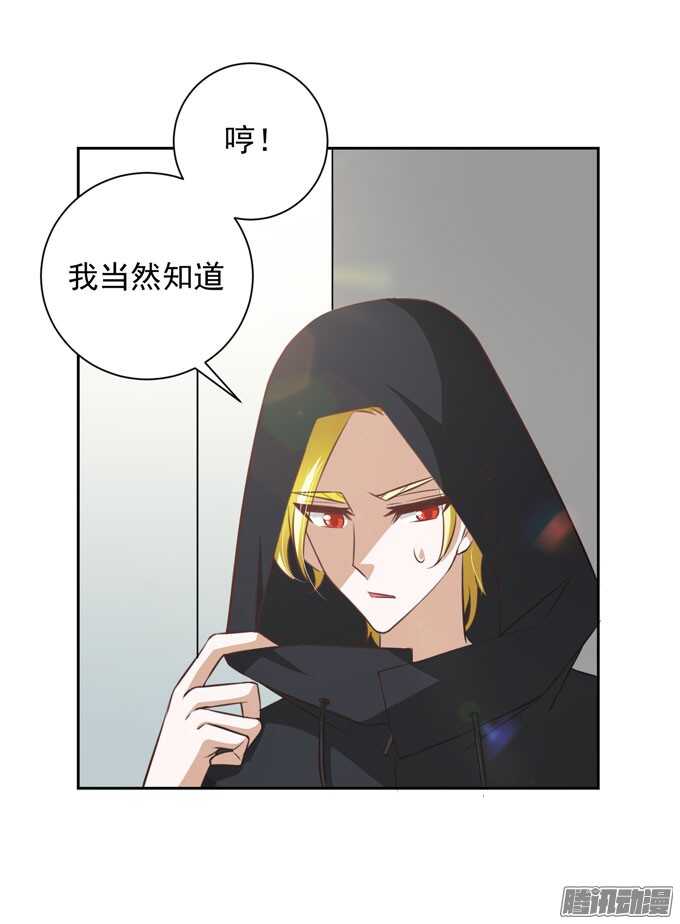 学长的决定(1/2)-第42话