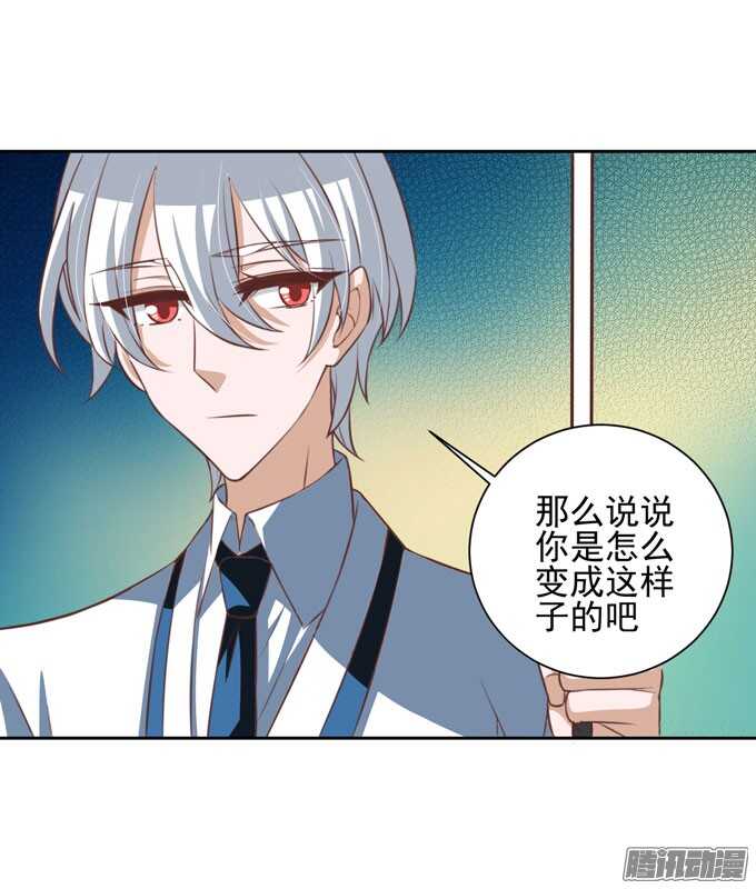 学长的决定(1/2)-第42话