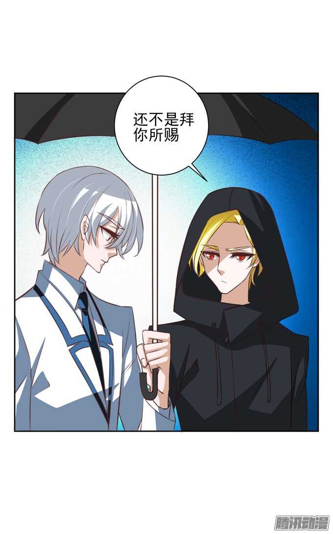 学长的决定(1/2)-第42话