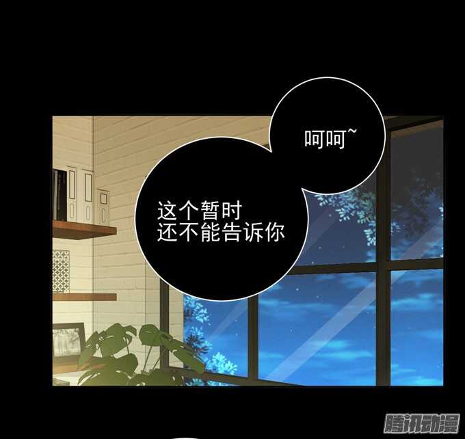 学长的决定(1/2)-第42话