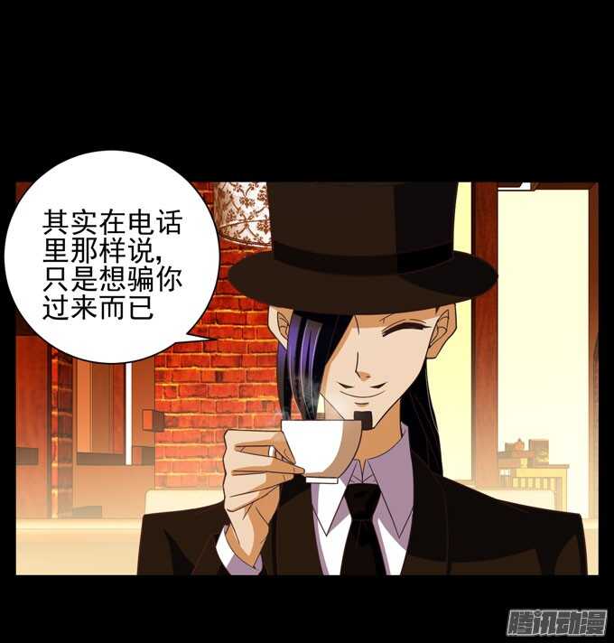 学长的决定(1/2)-第42话