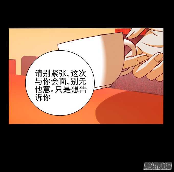 学长的决定(1/2)-第42话