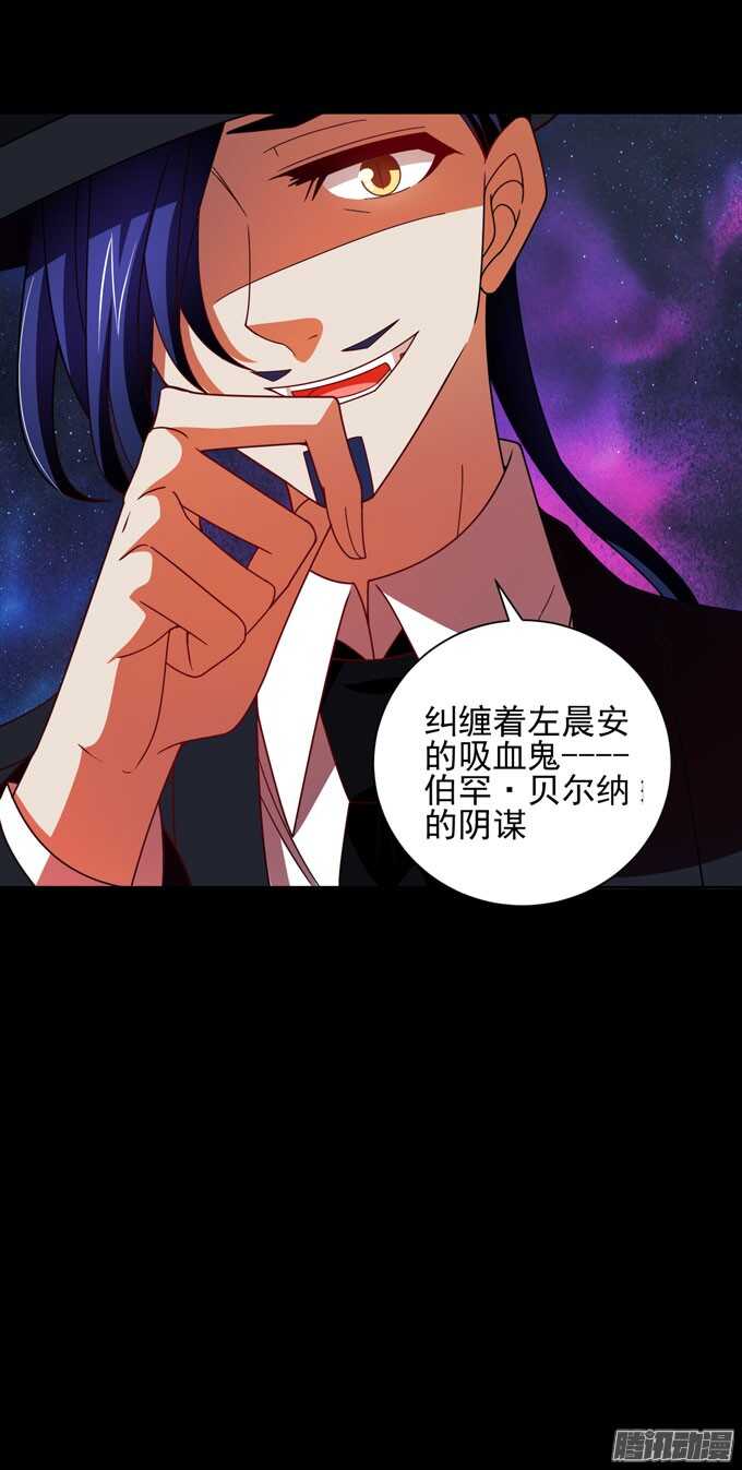 学长的决定(1/2)-第42话