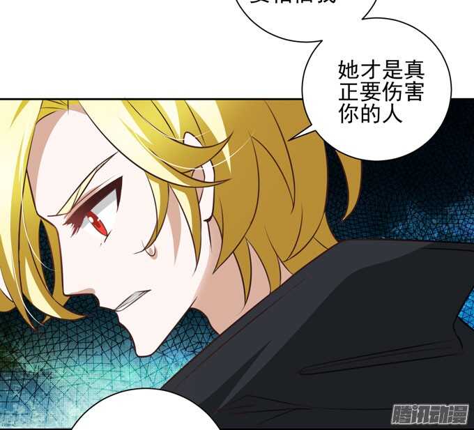 学长的决定(1/2)-第42话