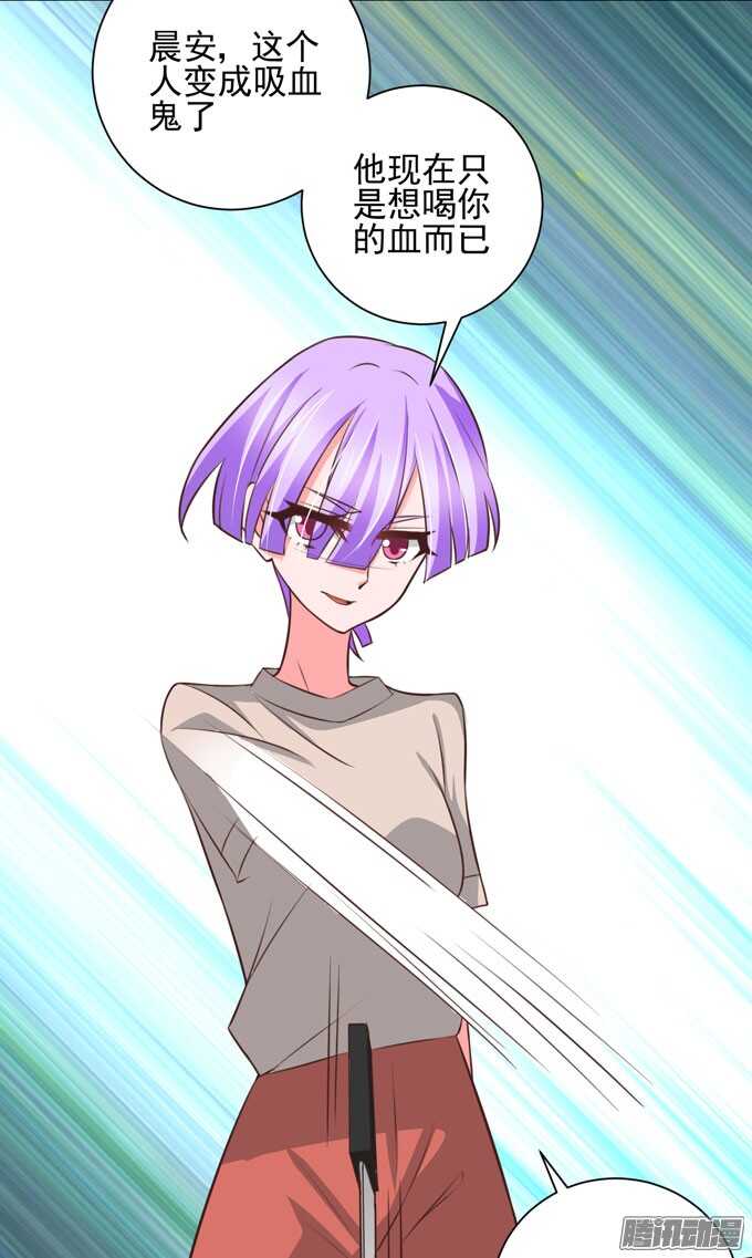 学长的决定(1/2)-第42话