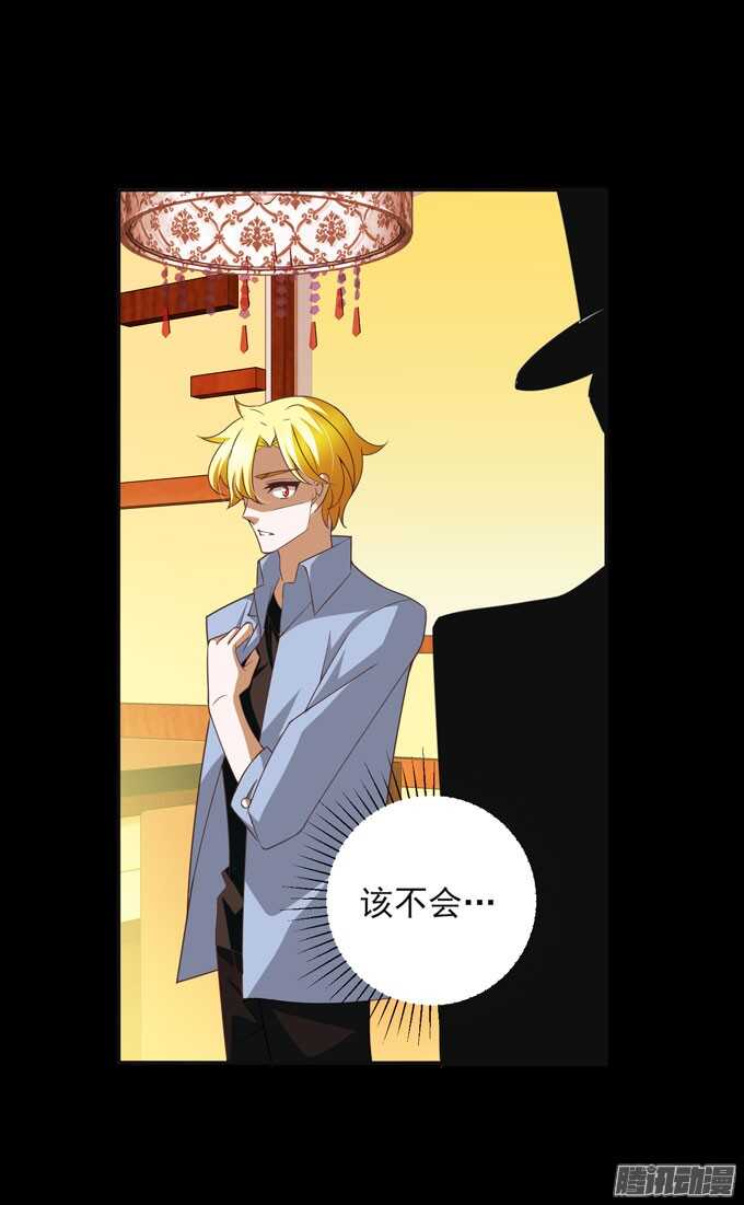 保护你的力量(1/2)-第44话