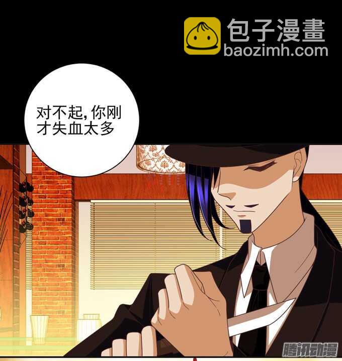 保护你的力量(1/2)-第44话