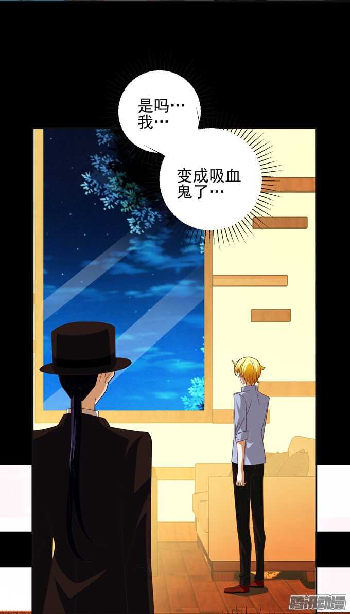 保护你的力量(1/2)-第44话