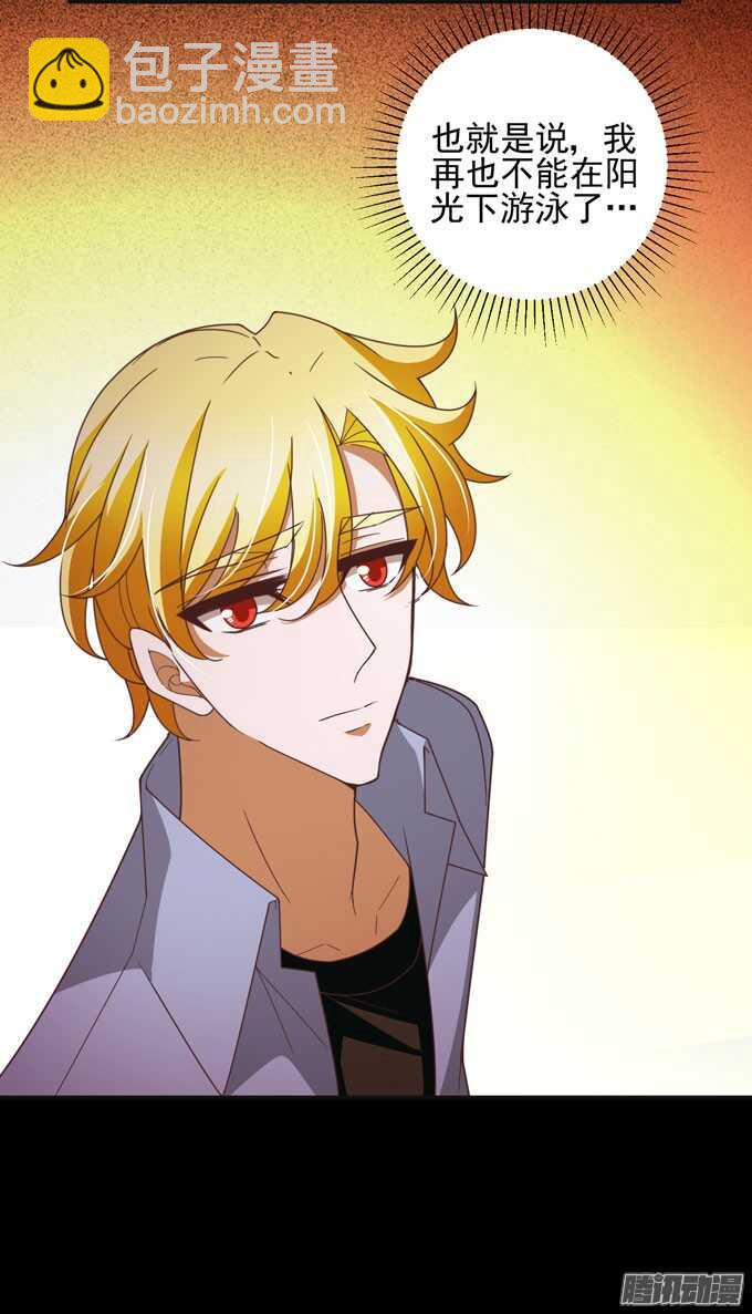 保护你的力量(1/2)-第44话