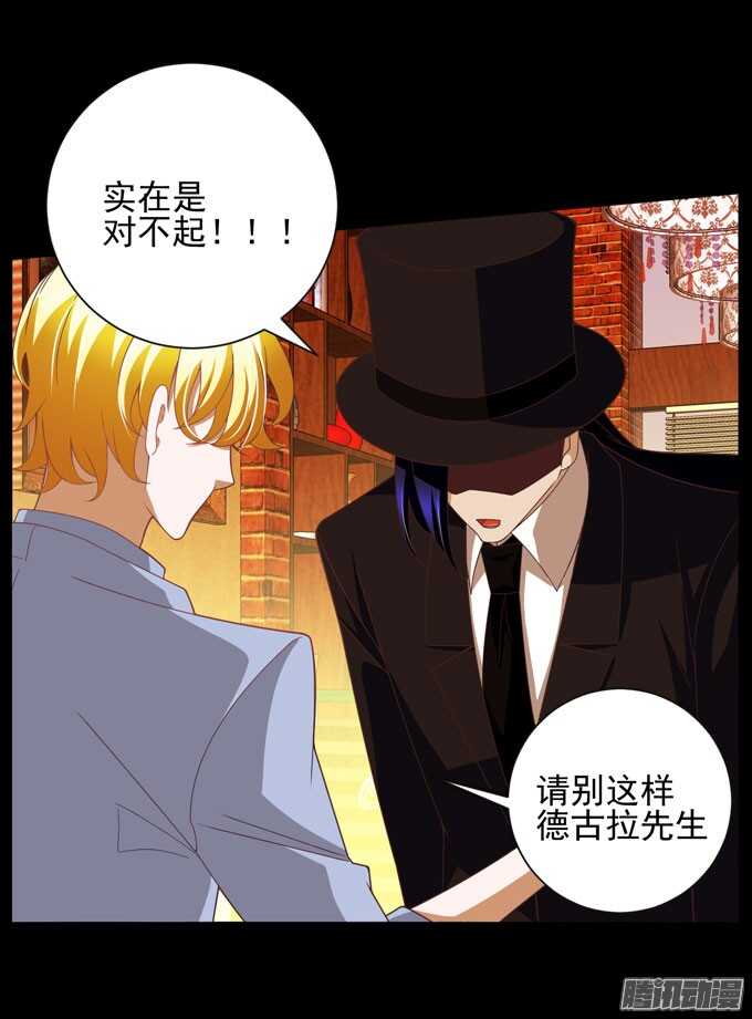 保护你的力量(1/2)-第44话