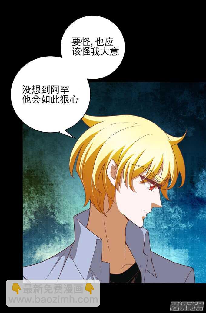 保护你的力量(1/2)-第44话