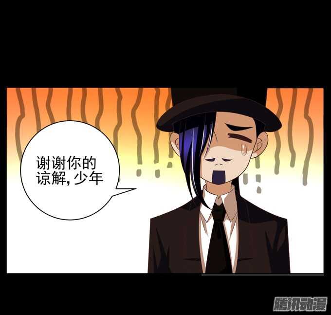 保护你的力量(1/2)-第44话