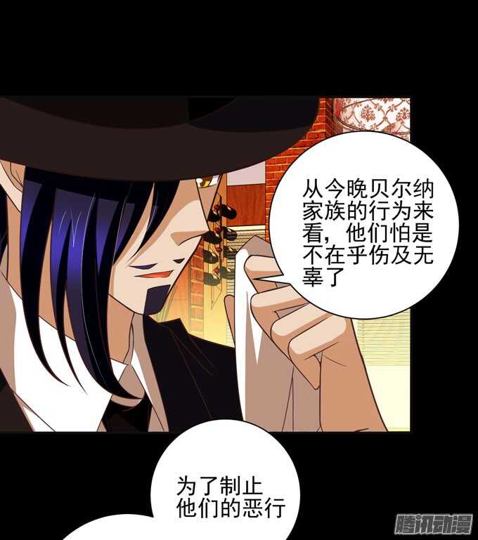 保护你的力量(1/2)-第44话