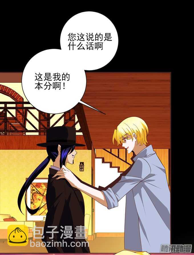 保护你的力量(1/2)-第44话