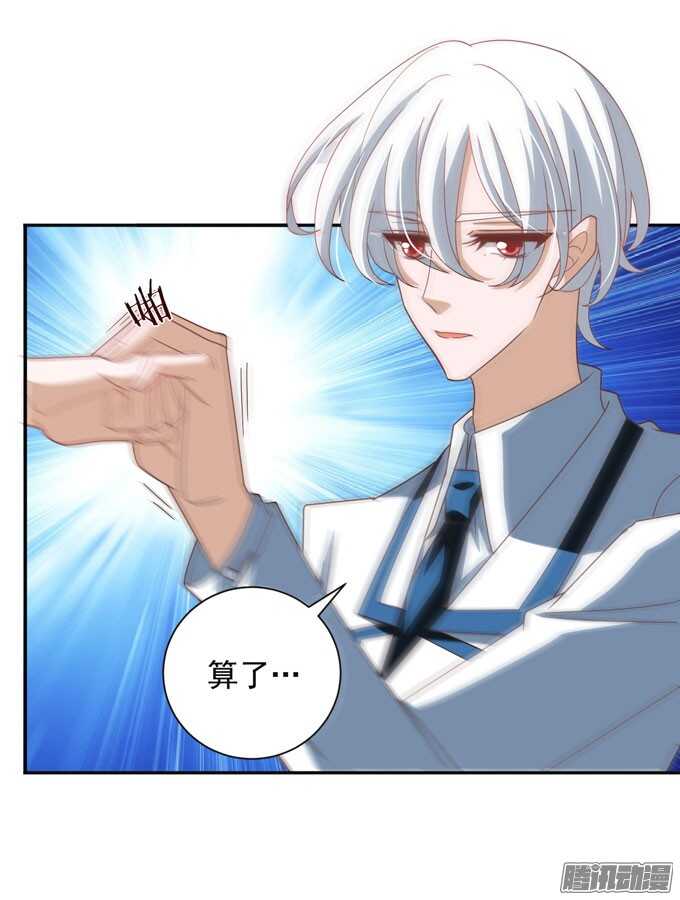 保护你的力量(1/2)-第44话