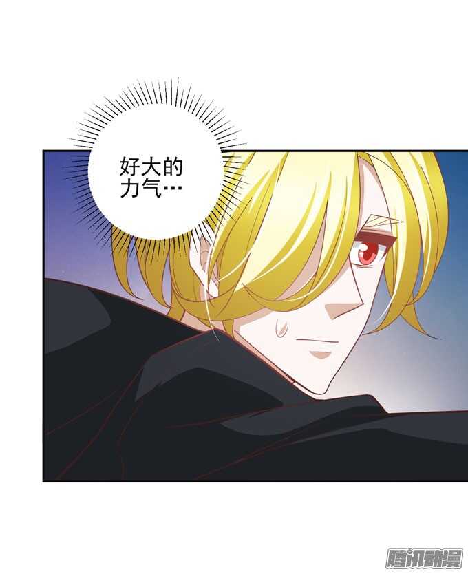 保护你的力量(1/2)-第44话