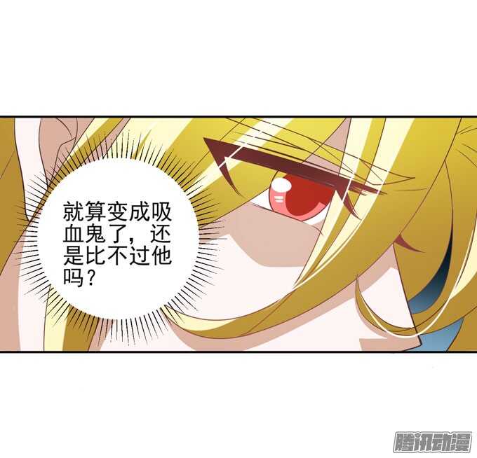 保护你的力量(1/2)-第44话