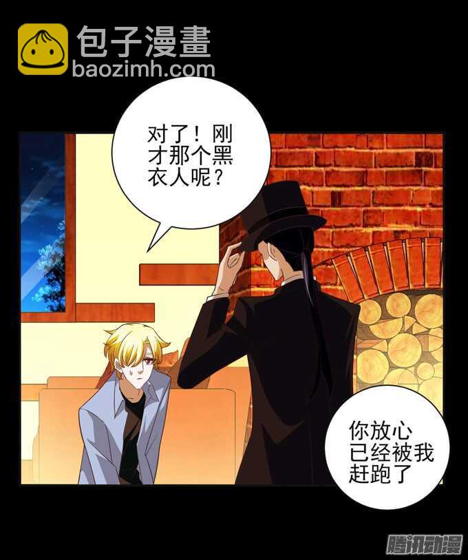 保护你的力量(1/2)-第44话