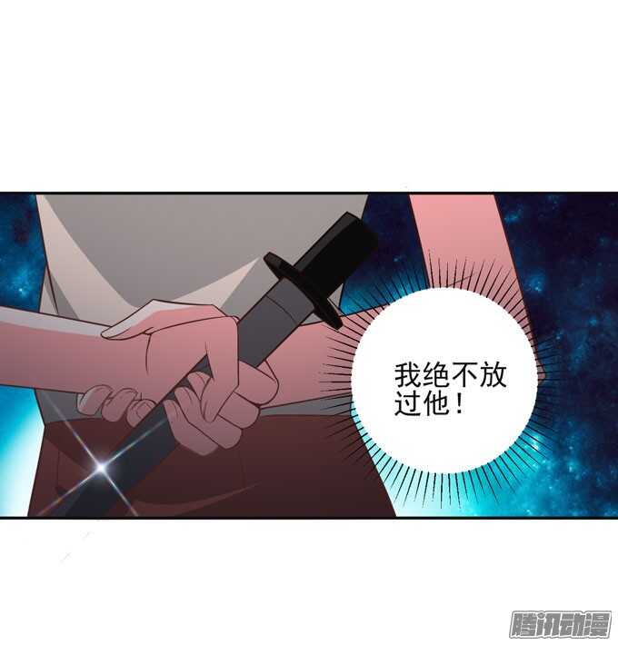 保护你的力量(1/2)-第44话