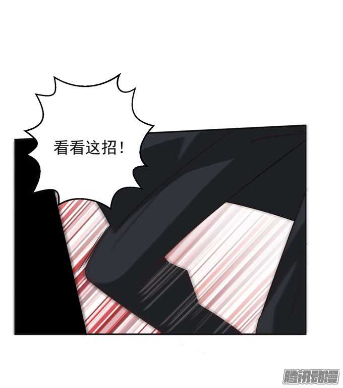 保护你的力量(1/2)-第44话